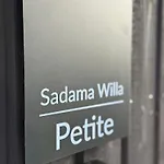 Sadama Petite With Private Mini Heltermaa